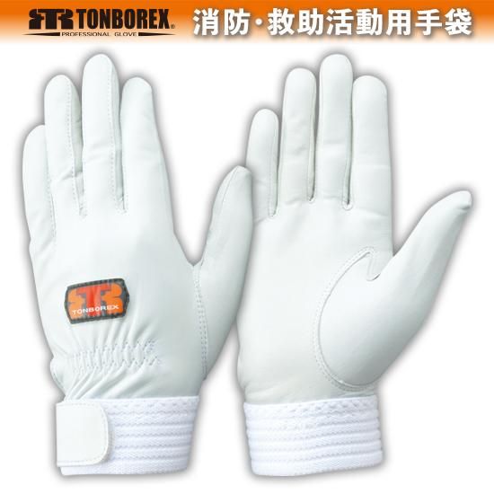 白馬印 R-1アテ付き ホワイト | 消防救助技術大会用アイテム