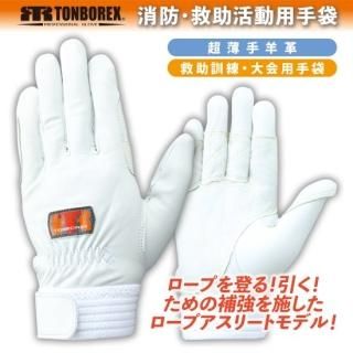 E-REX21 人工皮革製手袋(ホワイト) | 株式会社ライズ E-REX21 人工皮革製手袋(ホワイト) | 株式会社ライズ