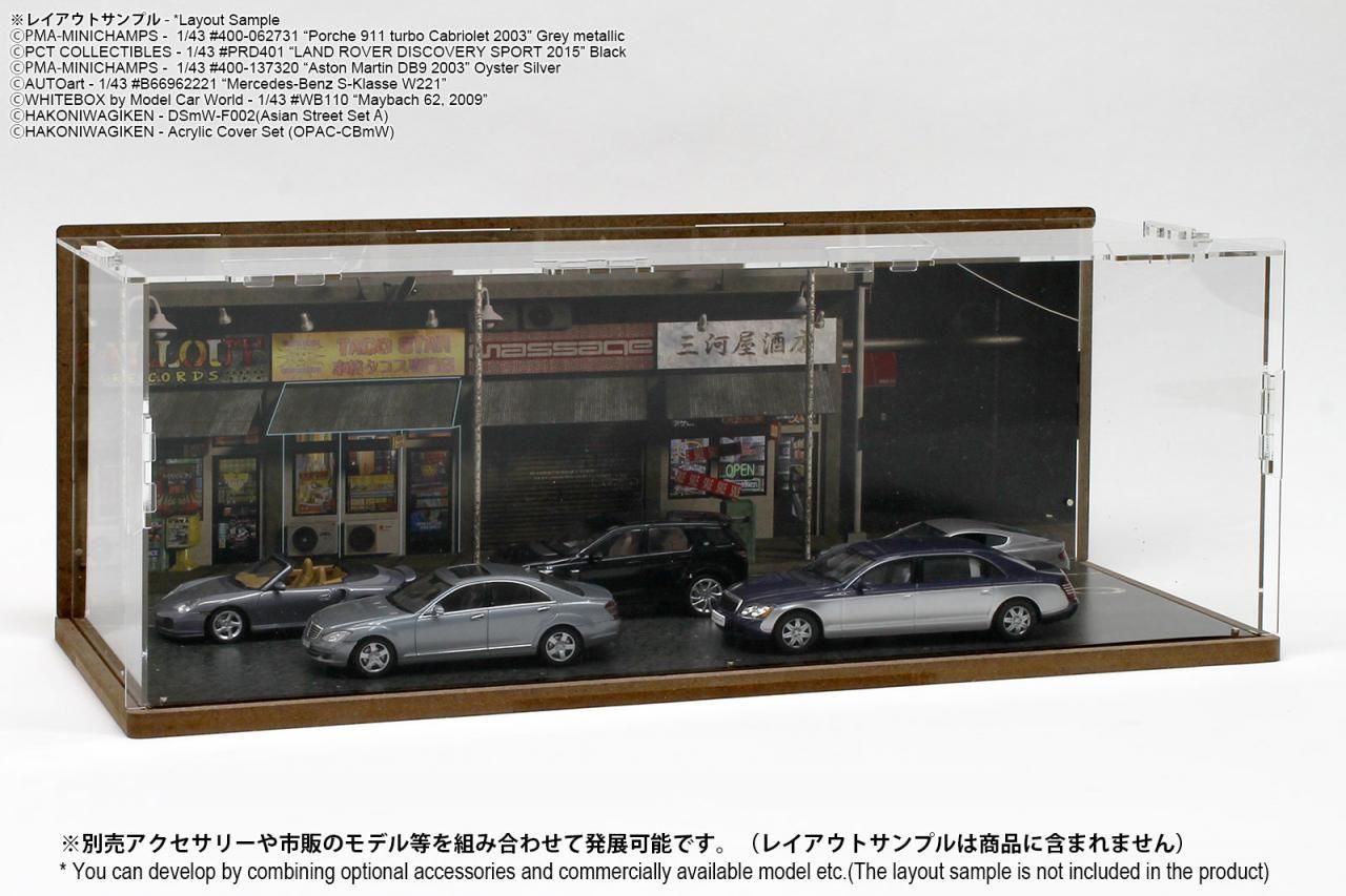 DSmWfアジアA - 箱庭技研 直営店