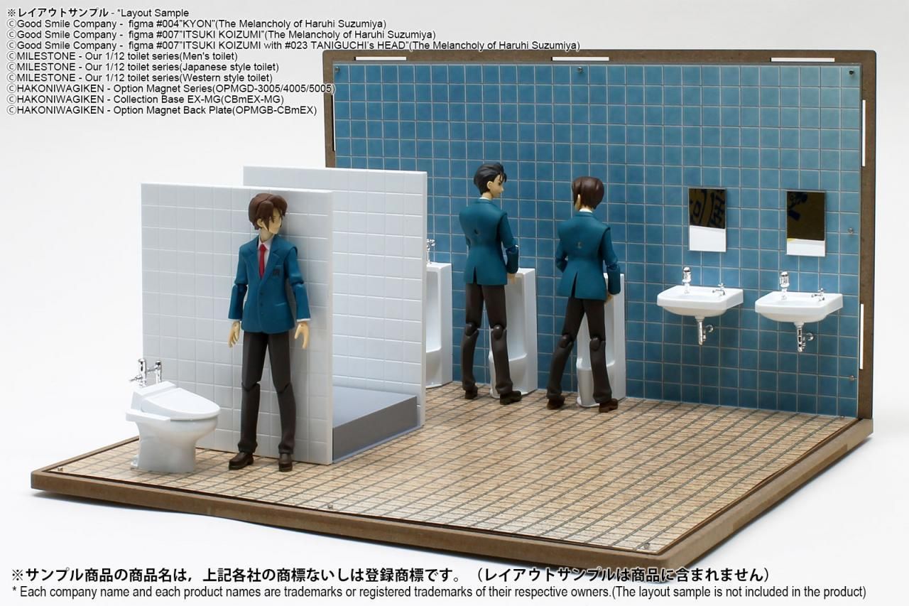 DSmEXトイレA - 箱庭技研 直営店
