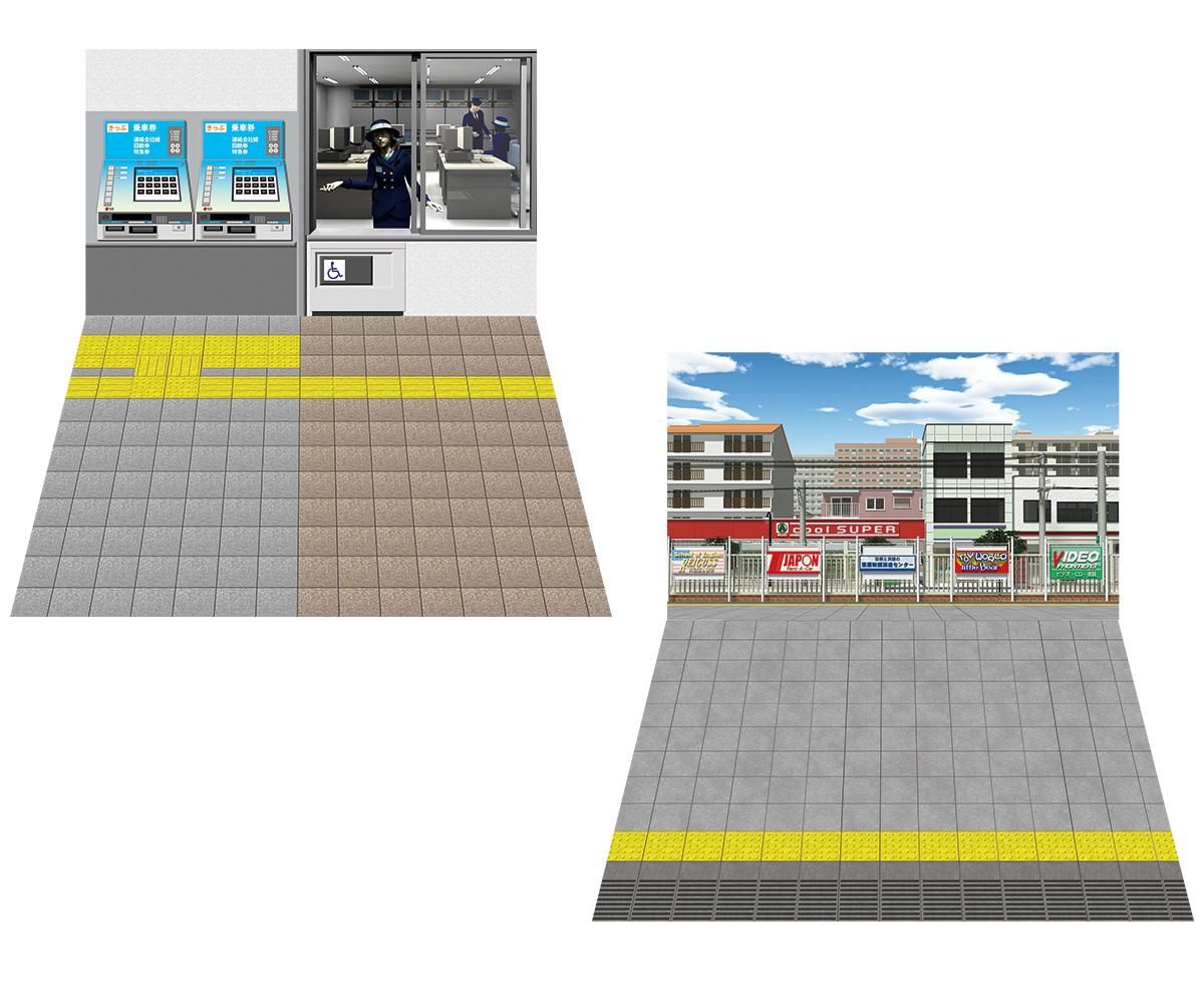 DSmEX駅A - 箱庭技研 直営店