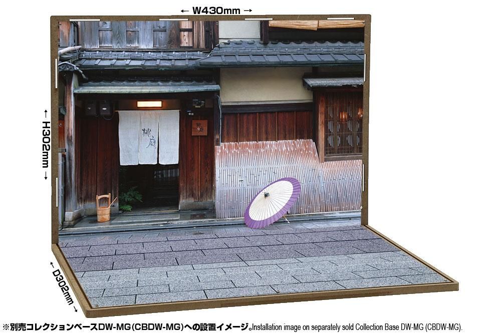 DW和A- 箱庭技研 直営店