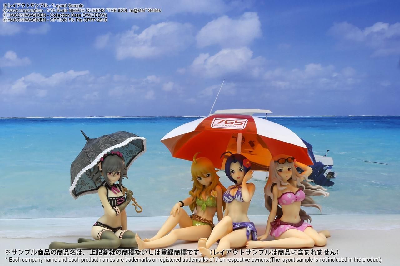 DWビーチA- 箱庭技研 直営店