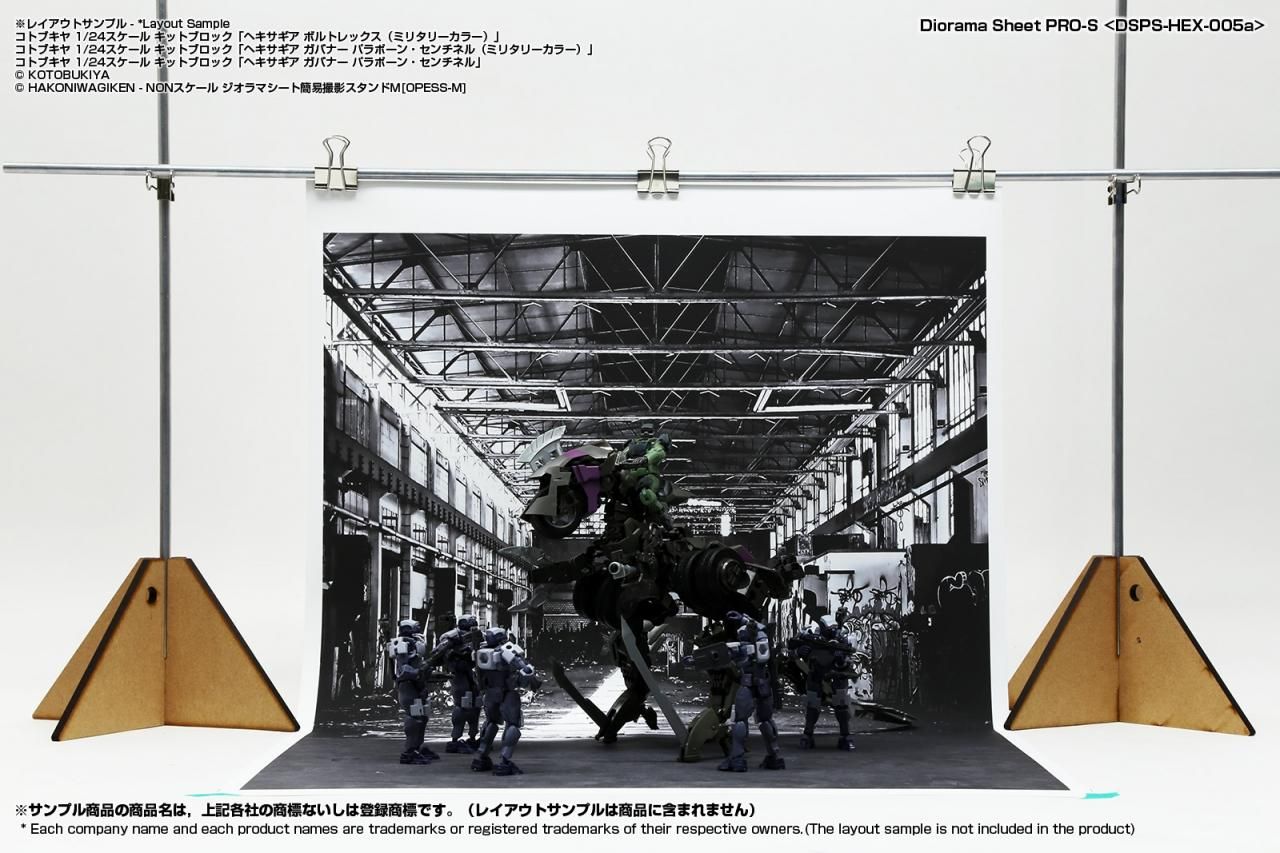 53%OFF!】 箱庭技研 ジオラマシート 簡易撮影スタンドM OPESS-M 箱庭技研 ジオラマシート 簡易撮影スタンドM OPESS-M
