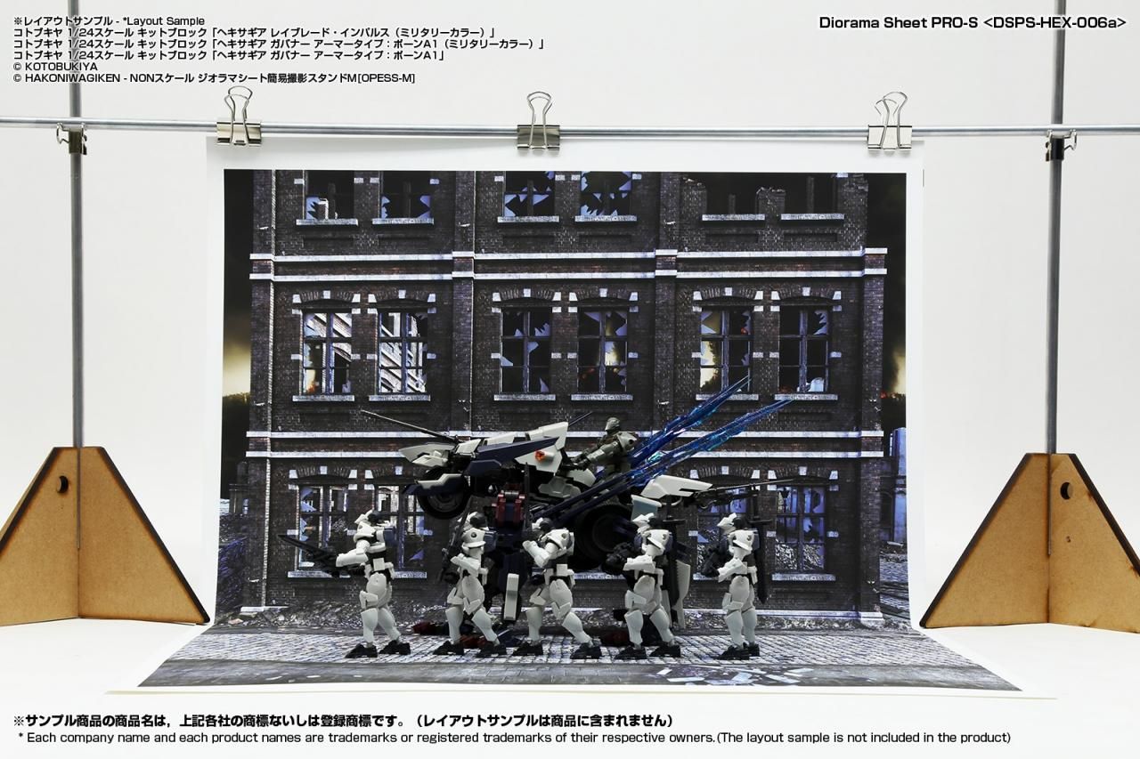 フィギュア撮影用ジオラマ PRO-S戦場HA2- 箱庭技研 直営店