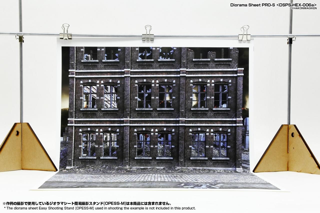 PRO-S戦場HA2- 箱庭技研 直営店