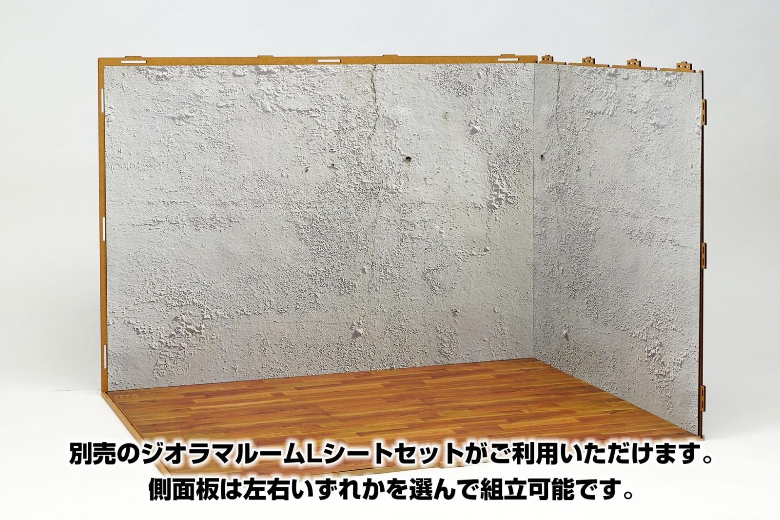 手作りジオラ ジオラマルームL 基本セット-箱庭技研直営店