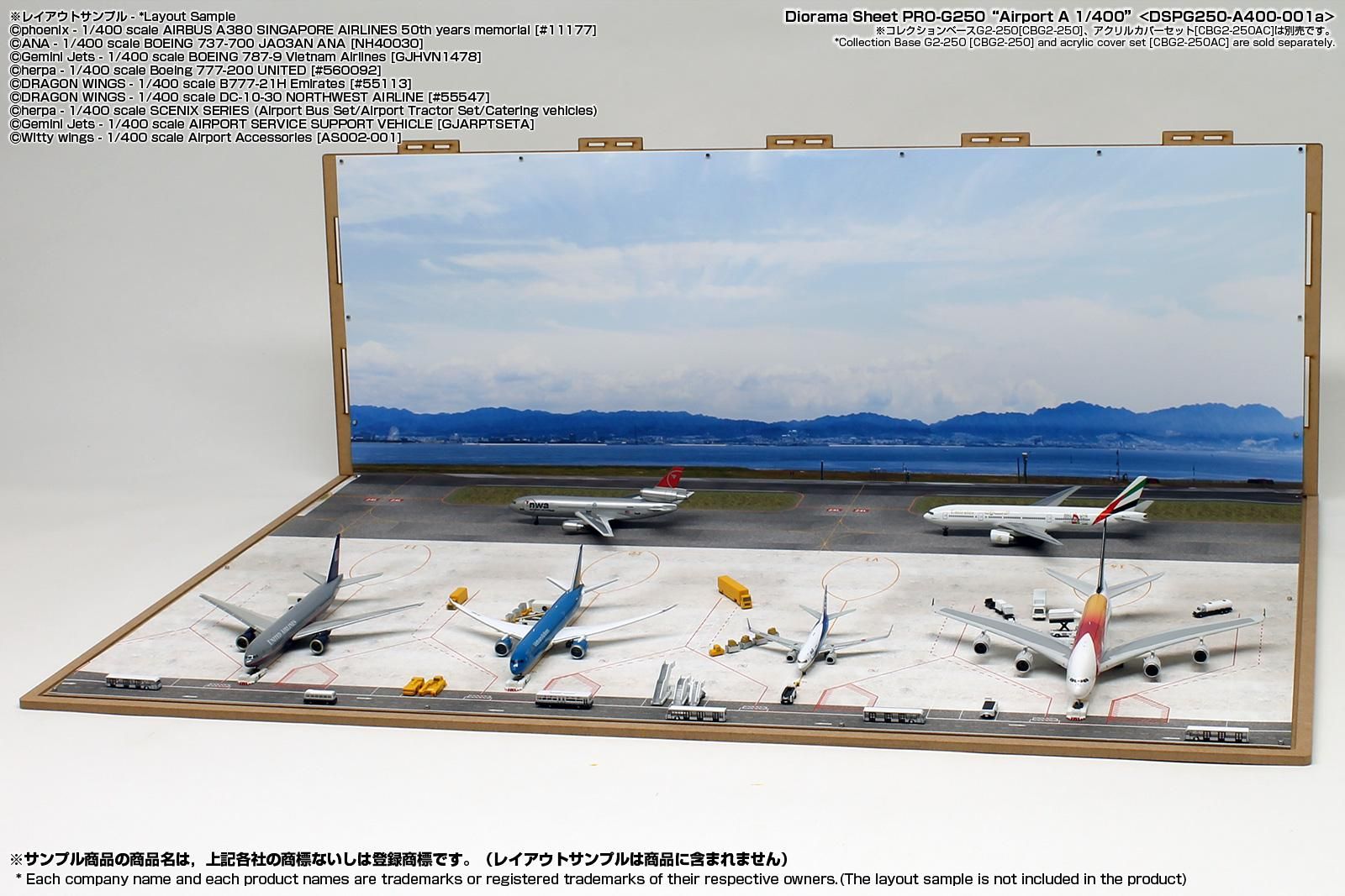 1／400 空港ジオラマ