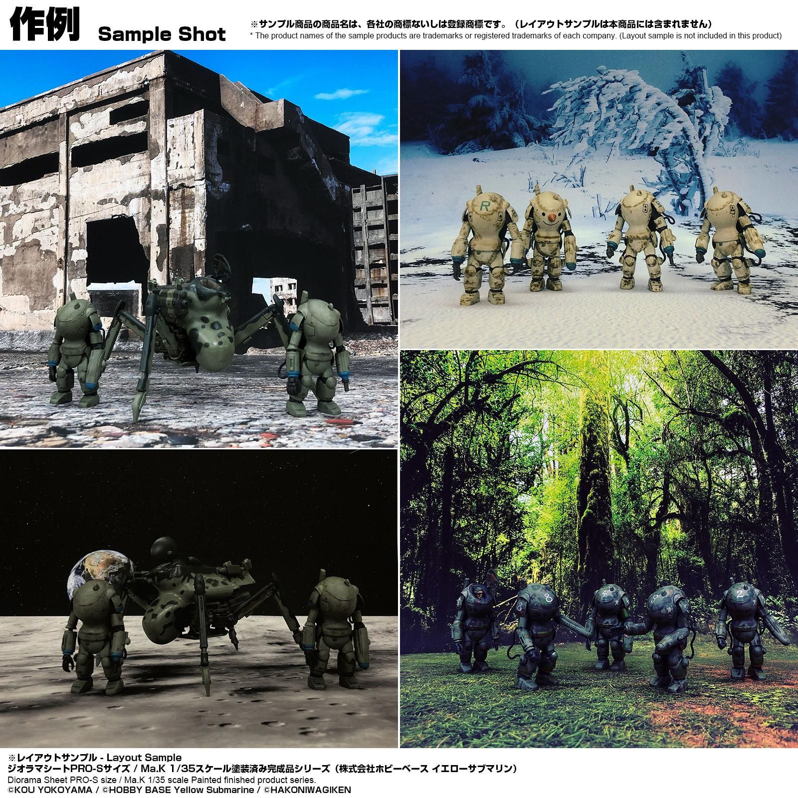 Pro S 森a1 箱庭技研 直営店 Pro S 森a1 箱庭技研 直営店