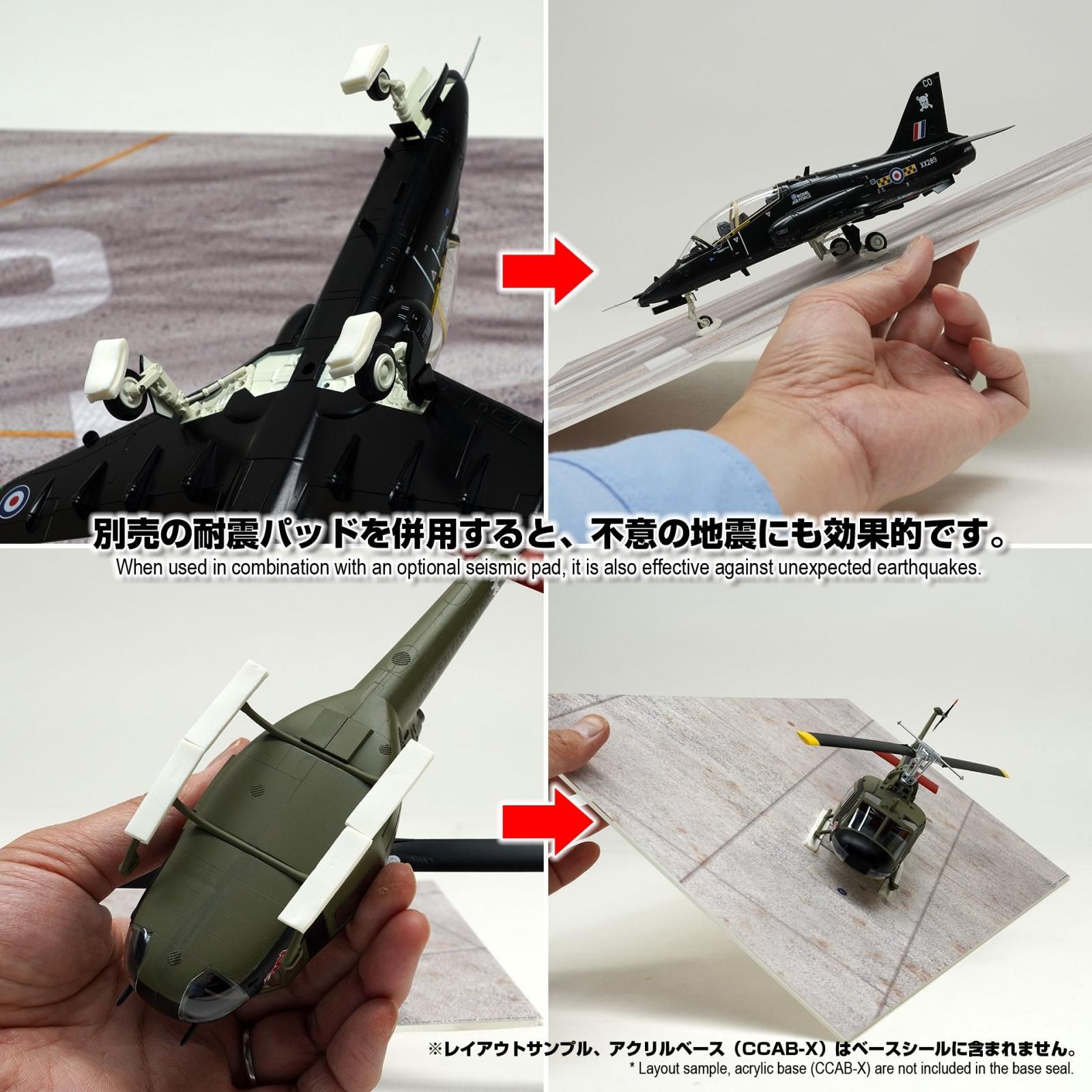 CXBS-AF0700-002a-箱庭技研 CXBS-AF0700-002a-箱庭技研