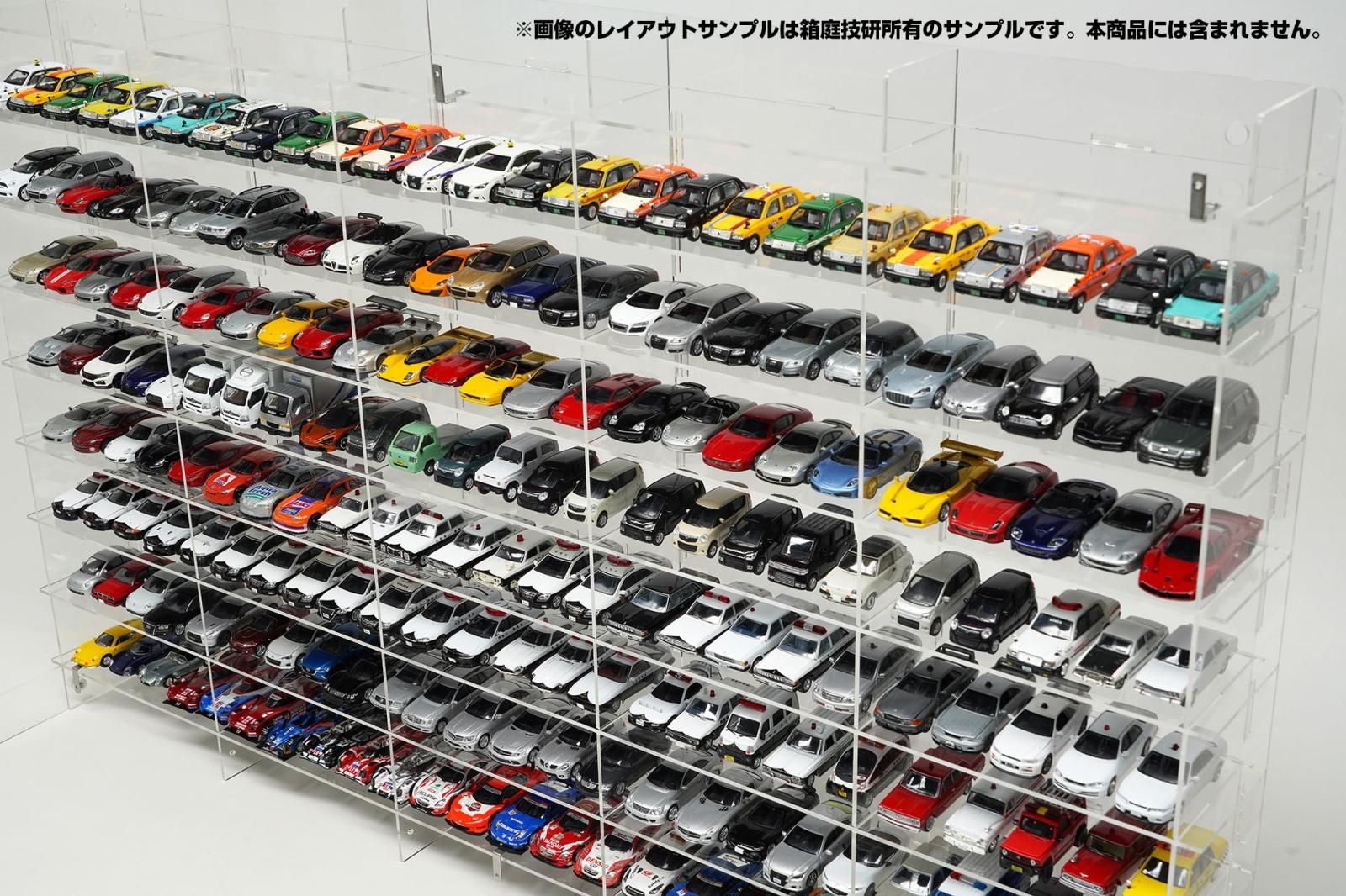 LC-8x5-080-箱庭技研 直営店