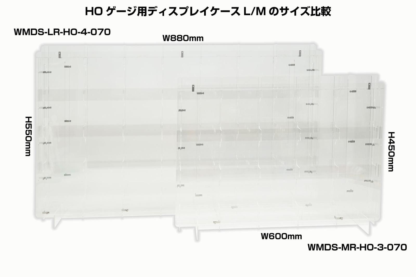 WMDS-LR-HO-4-070