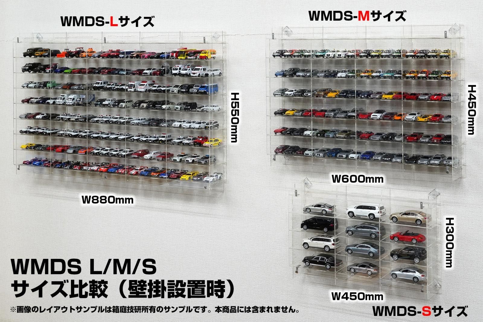 WMDS-LR-HO-4-070