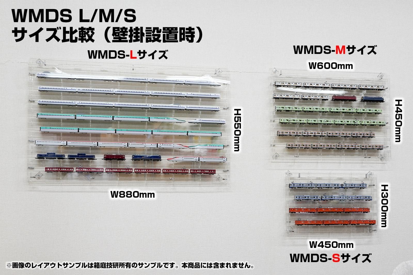 WMDS-LR-N-8-031 WMDS-LR-N-8-031