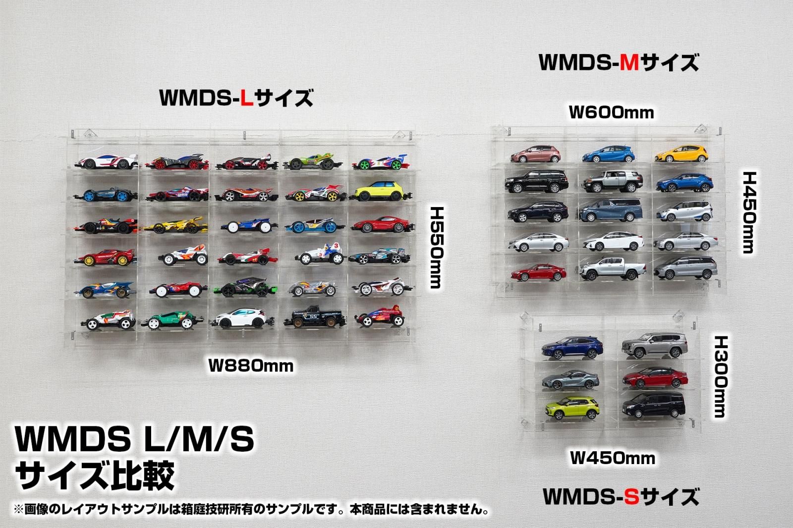 1/43台座付カーモデル向け組立式壁掛けディスプレイケースM
