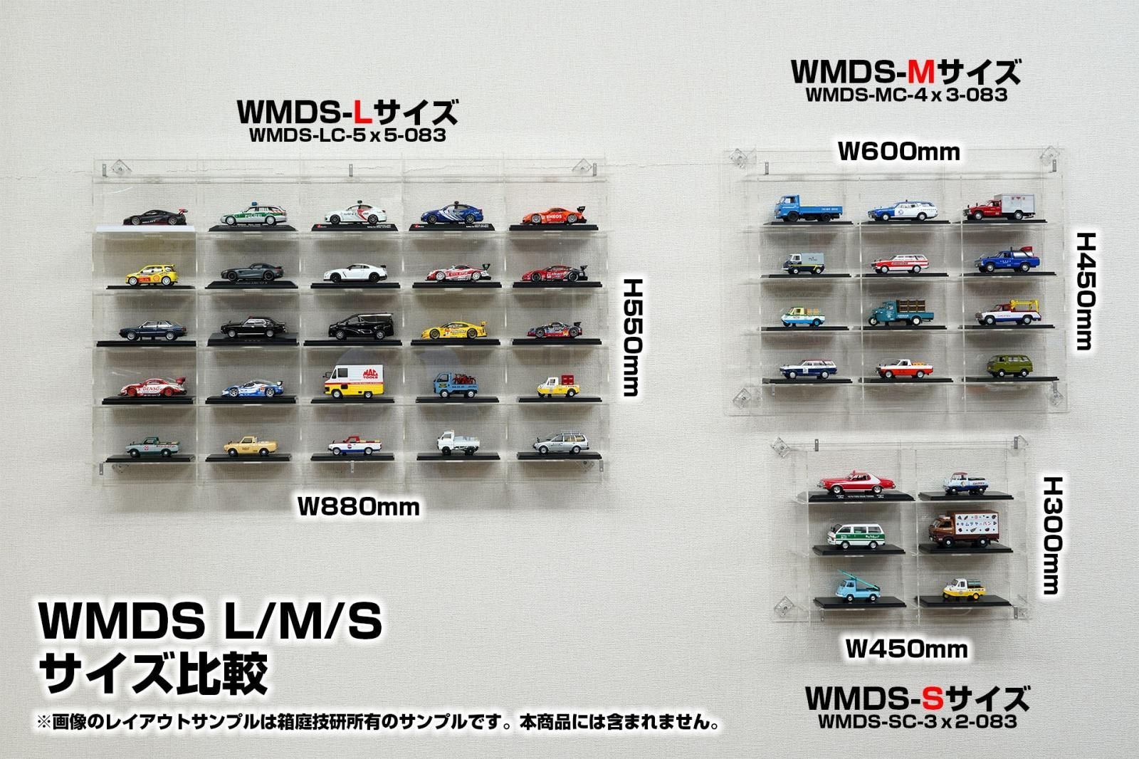 WMDS-LC-5x5-083
