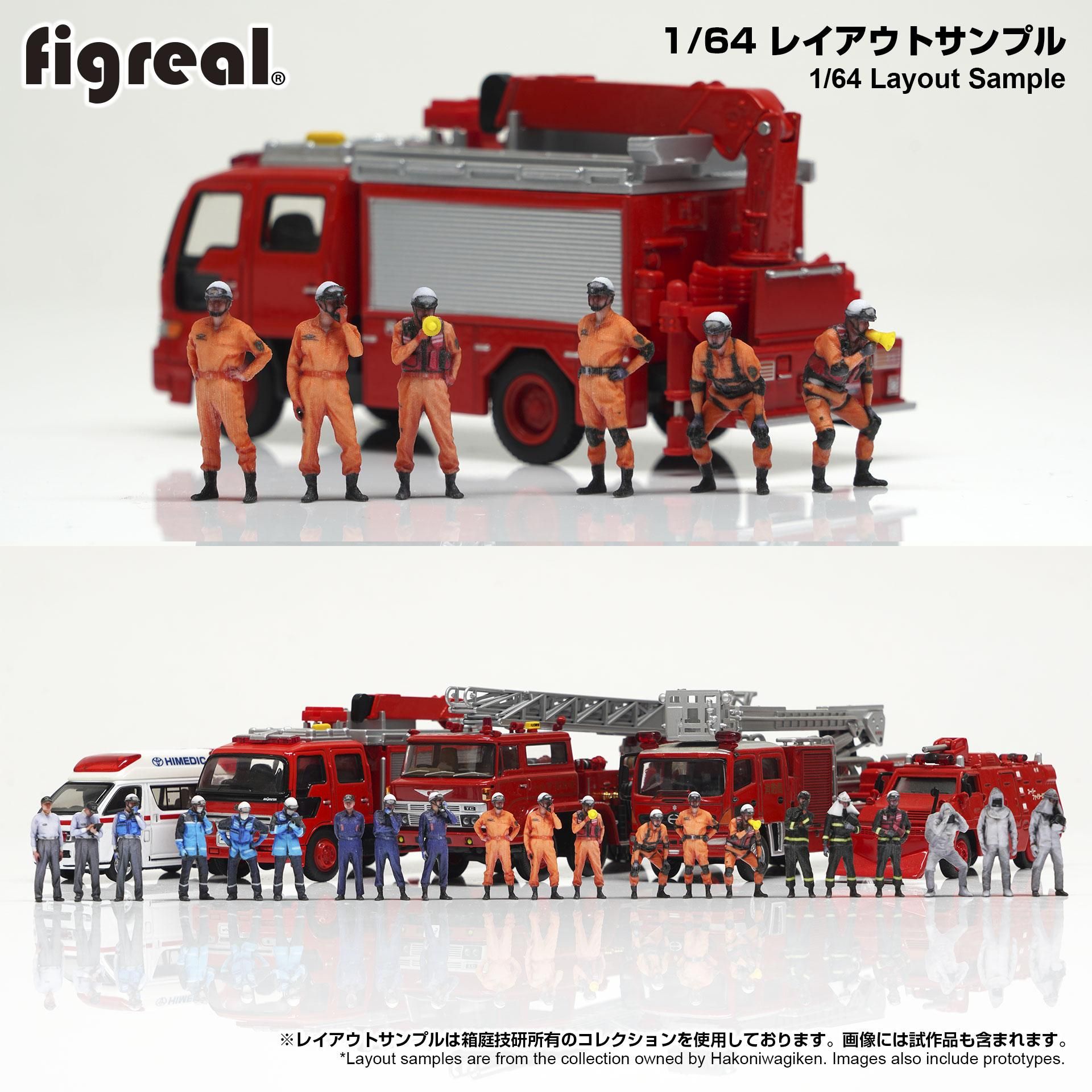 Amazon.co.jp: F064-00108 figreal 1/64 救急隊員セットD 患者付