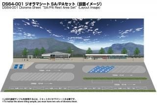 1/64 - 箱庭技研 直営店