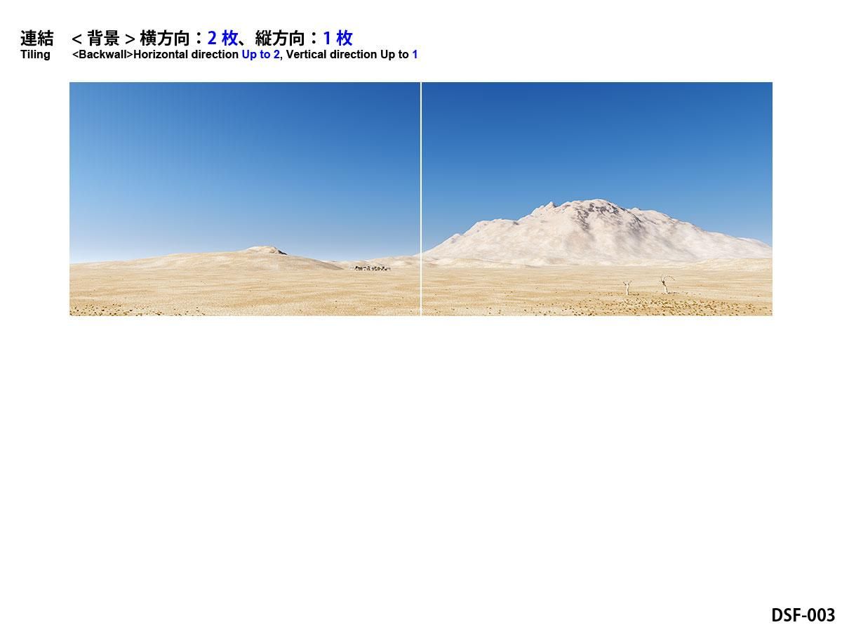 大特価 砂漠背景 DS(FREE) - 直営店 箱庭技研 模型+プラモデル