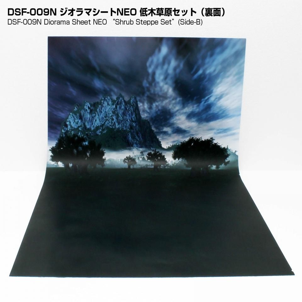 (未使用･未開封品)箱庭技研 ジオラマシート?NEO?FREE?低木草原セット DS(NEO) 低木草原 - 箱庭技研 直営店