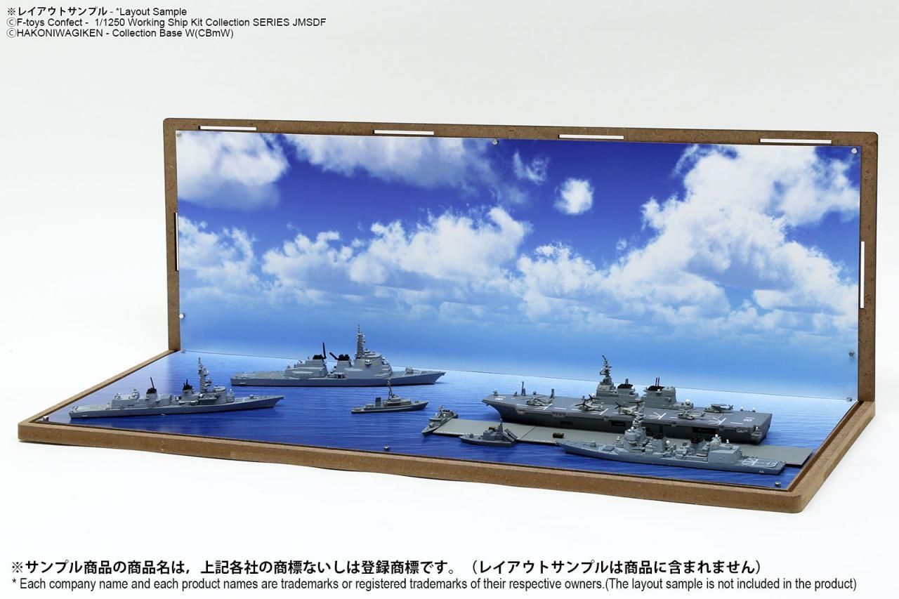 ジオラマシートmini W 海セットA - 箱庭技研 直営店