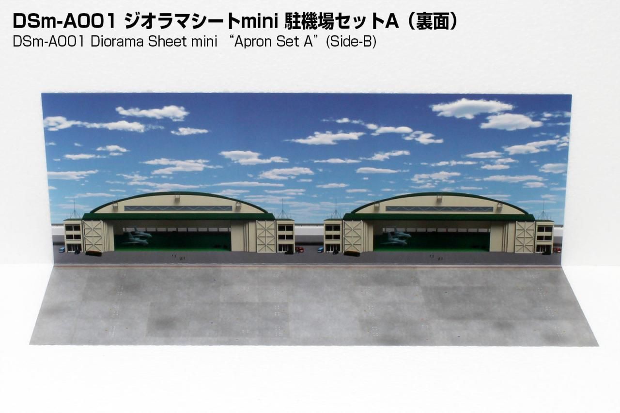 1/500 空港ジオラマ 最大5機駐機可能 フル電飾 フルスクラッチ 引取歓迎 Delta Groove Roteiro4s Terminal 空港ターミナルLED組込式