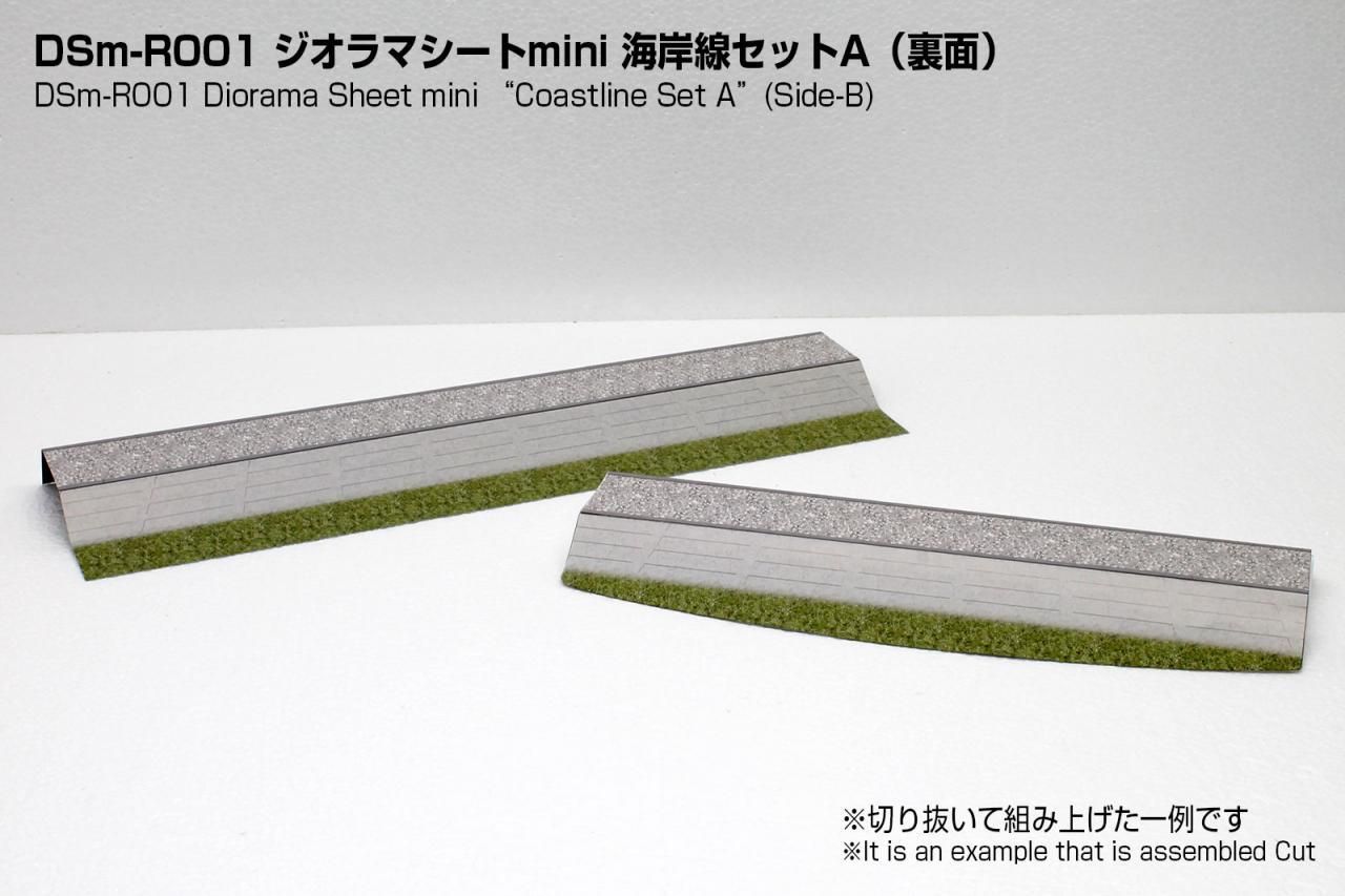 驚きの値段で Amazon | Nゲージレイアウトベース海岸を囲む路線