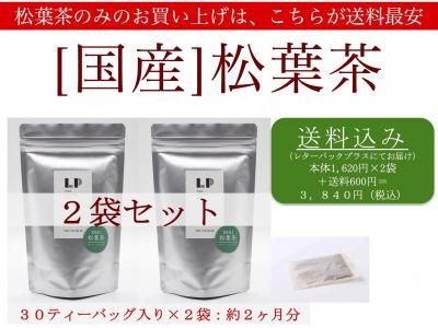 <img class='new_mark_img1' src='https://img.shop-pro.jp/img/new/icons5.gif' style='border:none;display:inline;margin:0px;padding:0px;width:auto;' />ߡ̵30ƥХåꣲĥåȡ