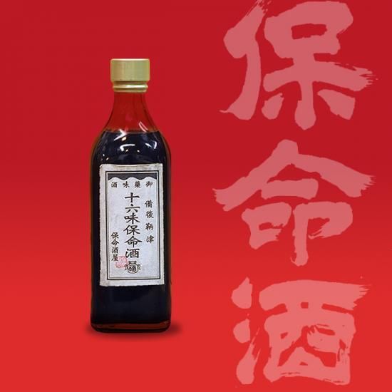 幕末～明治期 鞆皿山焼 かづら通し 瓢型 保命酒徳利 鞆徳利 備後