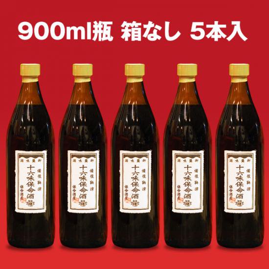 c003 鞆の保命酒徳利 広島県福山市鞆 - その他