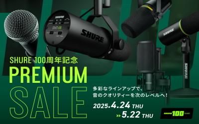 ライジング-PA音響機器・販売・レンタル・設備・施工・技術 ライジング-PA音響機器・販売・レンタル・設備・施工・技術