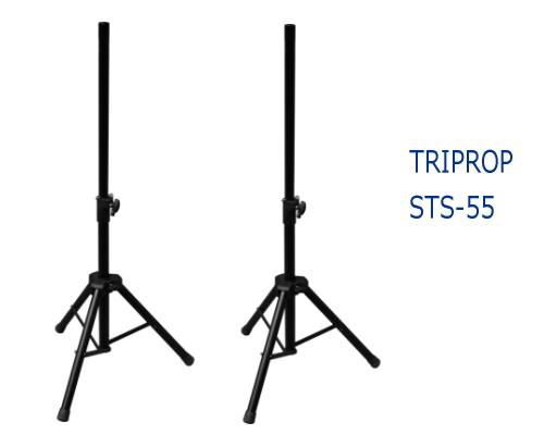 TRIPROP スピーカースタンド STS-55 （ミニタイプ） ペア販売