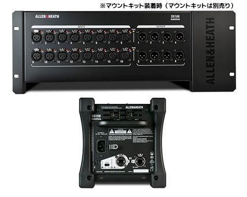 ALLEN&HEATH（A&H）/アレン＆ヒース（アレヒ） AudioRack DX168