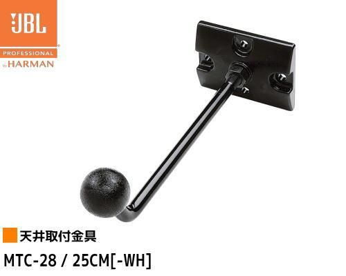 JBL Control 25/28 ŷնMTC-28/25CM() / MTC-28/25CM-WH()21ȡ