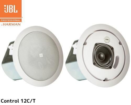 JBL 天井埋込用フルレンジ・スピーカー　Control 12C/T(白) / Control 12C/T-BK(黒)（1ペア販売）