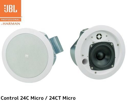 JBL 天井埋込用2-Wayフルレンジ・スピーカー Control 24C Micro JBL 天井埋込用2-Wayフルレンジ・スピーカー Control 24C Micro