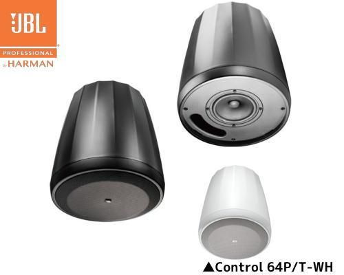 JBL 天井吊下げ用フルレンジ・スピーカー Control 64P/T(黒