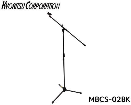 KC/キョーリツ ブームマイクスタンド/ ブラック MBCS-02/BK ...