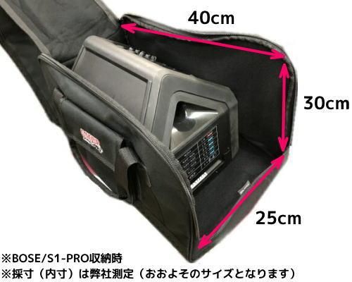 GATOR（ゲイター）8インチ スピーカー・トートバック GPA-TOTE8