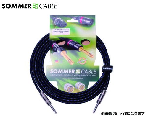 SOMMER CABLE　楽器用ケーブル　SC-CLASSIQUE CQSL-0300（3m/SL）