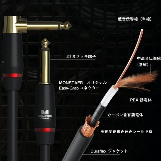 モンスターケーブル　3.6 2個セット Amazon | MONSTER CABLE (モンスターケーブル) 楽器用ケーブル