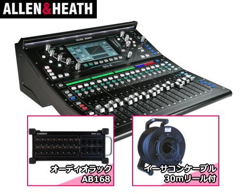 ALLEN & HEATH - 音響機器通販 RIZINGオンライン ALLEN & HEATH - 音響機器通販 RIZINGオンライン