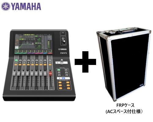 YAMAHA（ヤマハ）デジタルミキサー DM3 Standard（Dante非搭載