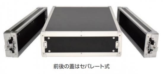 KC/キョーリツ 4U ハーフラックケース ブラック HRC-4U KC/キョーリツ 4U ハーフラックケース ブラック HRC-4U