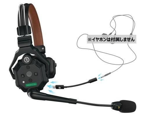 その他 Hollyland C1 Pro-4S (In-Ear version) Hollyland Solidcom C1 Pro-4S（In-Earバージョン） イヤホン