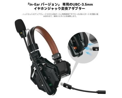 ✨【美品】Hollyland Solidcom C1 Pro-4S 4台セット✨ Hollyland Solidcom C1 Pro-4S Headset Wireless Intercom System