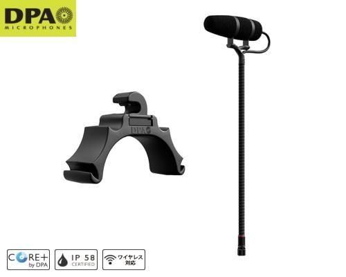 DPA 2012 未使用品 2012 - DPA Microphones - ヒビノインターサウンド株式会社