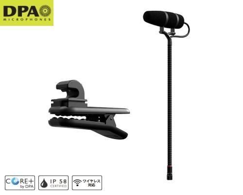 DPA 2012 未使用品 2012 - DPA Microphones - ヒビノインターサウンド株式会社