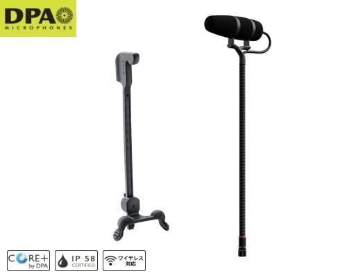DPA Microphones - 音響機器通販 RIZINGオンライン