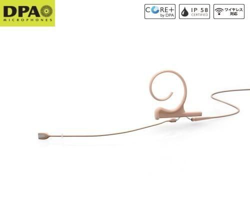 DPA Microphones¡¡4188 CORE¡Ü¥Ø¥Ã¥É¥»¥Ã¥È¡¦¥Þ¥¤¥¯¥í¥Û¥ó¡ãñ°ì»Ø¸þÀ¡¦¥·¥ó¥°¥ë¥¤¥ä¡¼¡¦¥ß¥Ç¥£¥¢¥à¥Ö¡¼¥à¡ä¡¡4188-DP-F-F90-ME¡Ê¥Ù¡¼¥¸¥å/MicroLock¡Ë